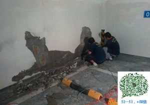 解放地下室堵漏